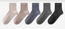 耐尔（NAIER）袜子男士夏季网眼薄款透气短筒袜高弹舒适吸汗纯色百搭棉袜 小麦色+原木色+藏青+深灰+黑 均码 实拍图