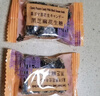 钜记饼家澳门特产代购原味花生脆糖 黑芝麻花生软糖零食手信 白芝麻花生软糖400g一袋 实拍图
