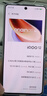 vivo iQOO 13  骁龙8至尊版 自研电竞芯片Q2 长续航快充 5G电竞手机 iqoo13 iQOO手机 曼岛 12GB+256GB 官方标配 实拍图