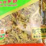 银新（YINXIN） 【梅州助农馆】梅菜干 正宗梅菜配料 客家特产 甜芯梅菜 400g 实拍图