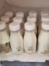 每日鲜语XPLUS会员 4.0g蛋白质鲜牛奶250ml*3 鲜奶定期购分享装巴氏杀菌乳 晒单实拍图