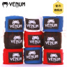 VENUM Venum Boxing Handwraps 毒液泰拳散打绑带拳击绷带拳套缠带绑带 白色 4米（一副） 实拍图