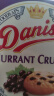 皇冠（danisa）丹麦葡萄干曲奇饼干90g盒装 喜饼喜礼出游囤货 印尼进口 实拍图
