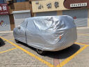 登进问界M7 奔驰GLC 车衣全车罩防雨罩 汽车车衣隔热遮阳罩冬季防雪 实拍图