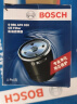 博世（BOSCH）机油滤芯机滤清器AF0020适配马自达6福特蒙迪欧奔腾B70路虎等 实拍图