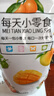 绿香园金丝甘草金桔干大果天山雪金桔新疆风味特产蜜饯果干零食 甘草金桔500g/袋【1斤】 实拍图