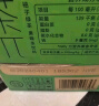 农夫山泉 茶π（茶派）茶饮料 柚子绿茶500ml*15瓶 整箱装（新版） 实拍图