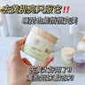 儒意鱼子酱睡眠面膜免洗夜间修复补水保湿紧致淡黄气暗沉提亮肌肤 【两件立省50】 200g 紧致修护 实拍图