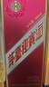 茅台（MOUTAI）迎宾酒 紫迎宾 酱香型白酒 53度 500ml*1 单瓶装  实拍图