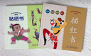 中国经典动画精选 全70册 上海美术电影制片厂动画故事图画书 大闹天宫哪吒闹海黑猫警长葫芦兄弟 3-8岁传统文化绘本 附赠配套贴纸+描红各一册 实拍图