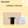 莫杰（MARC JACOBS）明星香氛体验礼盒(雏菊1.2ml+梦境1.2ml+花语1.2ml) 生日节日礼物 实拍图