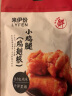 来伊份鸡翅鸡翅根美味零食鸡翅卤熟食下酒菜来一份 奥尔良风味鸡翅根138g 实拍图