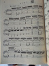 车尔尼钢琴练习曲50首：手指灵巧的技术练习作品740（699） 实拍图