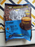 旧街场（OLDTOWN）速溶原味白咖啡植脂末马来西亚进口二合一咖啡粉15g*30条深度焙炒 晒单实拍图