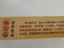 咀香园夹肉杏仁饼210g中华老字号广东特产糕点心饼干礼盒 实拍图