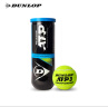 邓禄普（DUNLOP）网球ATP巡回赛用球3粒装胶罐训练球601332 实拍图