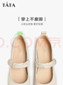 他她（TATA）软底玛丽珍鞋女平底小皮鞋女单鞋女秋季新款YDS01CQ3 米白 36 实拍图