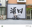 MBO春夏款骑行服男子短袖C001速干透气户外反光山地公路自行车上衣 银白 2XL 实拍图
