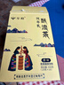 华羚 牦牛乳酥油茶原味400g 实拍图