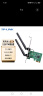 TP-LINK TL-WDN6280 AC1300双频无线PCI-E网卡 5G双频台式机内置 低辐射 wifi接收器 实拍图