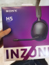 索尼（SONY）INZONE H5 性能之选无线电竞游戏耳机 虚拟7.1 2.4GHz 3.5mm 高清麦克风 电脑耳麦 PS5适配 黑色 实拍图