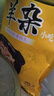 星华源 内蒙古羊杂汤500g 速食羊杂碎羊肉汤小吃羊下水草原特产 原味250g+香辣味250g 实拍图
