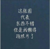 相思鸟12孔陶笛 冰裂中音AC调 十二孔ac彩绘瓷笛初学笛子带教材挂绳 XS2029白色 实拍图