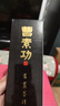 荣宝斋曹素功墨汁 油烟书画墨汁 100/250/500ml 文房四宝书法国画毛笔墨水 书画墨汁500ml 实拍图