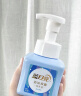 蓝月亮泡沫抑菌洗手液（琥珀雪松）255ml   添加氨基酸 抑菌又保湿 实拍图