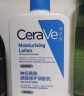 适乐肤（CeraVe）水乳套装(C乳236ml*1+水200ml*1补水保湿润肤修护屏障母亲节礼物) 实拍图