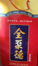 全聚德北京烤鸭年货过年春节送礼品中华老字号特产熟食腊味 1000g1袋原味 实拍图
