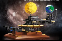 俏皮谷cada太阳系积木拼装玩具套装三行星地球仪模型STEAM科学实验小学生男女孩生日六一儿童节礼物 晒单实拍图