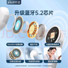 倾听者（QTZ）【可帮下载】蓝牙耳机真无线自带音乐内存mp3随身听歌学生播放器运动耳机跑步专用一体式 尊享白+内置32G内存+蓝牙5.2 实拍图