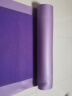 奥义瑜伽垫女加厚防滑跳绳健身垫隔音减震加宽跳操健身舞蹈垫 紫80cm*10mm宽大舒展(含包) 实拍图