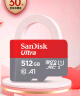 闪迪（SanDisk）512GB TF（MicroSD）内存卡 A1 U1 C10 至尊高速移动版存储卡 读速150MB/s 手机平板游戏机内存卡 晒单实拍图