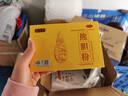 归真堂 熊胆粉0.25g*4瓶 清热平肝明目惊风抽搐目赤肿痛咽喉肿痛 喝酒熬夜高脂饮食肝调理 实拍图