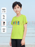 TOREAD kids探路者儿童T恤男女春夏超轻速干干爽透气半袖打底衫t恤短袖 原野绿QAJJBL83231 140 实拍图