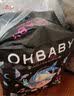 欧贝比OHBABY【未检出甲酰胺】天空之门夏季成长裤透气拉拉裤全包臀2包 拉拉裤XL码32片*2包 实拍图