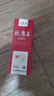 久升堂 肤康王 抑菌喷剂 50ml 实拍图