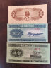 中国第三套人民币纸币真币全新纸钞第三版纸钱套装收藏纸钞纪念币 3张(1.2.5分)套装 实拍图