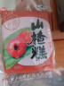 红螺山楂糕大块400g 老北京特产零食中华老字号 晒单实拍图