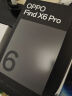 OPPO Find X6 Pro 16GB+512GB 飞泉绿 超光影三主摄 哈苏影像 100W闪充 第二代骁龙8 5G 拍照 AI手机 实拍图