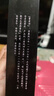 荣宝斋曹素功墨汁 油烟书画墨汁 100/250/500ml 文房四宝书法国画毛笔墨水 书画墨汁500ml 实拍图