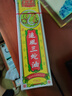 金波士正庄追风三蛇油肩颈痛腰椎痛韧带拉伤关节痛跌打扭伤驱风止痛舒筋活络活络油药油40ml 实拍图