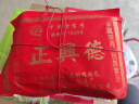 牛街正興徳（Niujie Zhengxingde）新茶中华老字号茉莉花茶叶浓香型茉莉毛尖散装纸包传统包250g 实拍图
