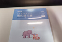 粉笔（Fb）国考】粉笔公考980 2026国家公务员考试粉笔980国考网课国考公务员笔试教材国考980系统班 2026国考系统班17期【10月9日开课】 北京群 实拍图