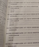 备考2025catti日语三级笔译教材+真题解析 CATTI全国翻译资格考试教材日语三级笔译真题解析 实拍图