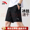 安踏（ANTA）短裤夏季男运动裤宽松户外冰丝速干篮球休闲裤马拉松跑步五分裤子 A款基础黑【冰丝速干-斜插口袋】 3XL /190 适合180-200斤 实拍图