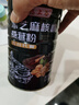 恋上谷黑芝麻核桃桑葚粉糊罐装健康营养早餐代餐粉即食冲泡五饮谷黑送礼 加冰糖【一罐装】 实拍图