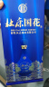 杜康国花蓝瓷酒2020版伊川酒厂42度经典之作 酒水 42度 500mL 1瓶 实拍图